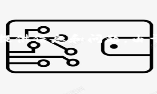 首先，我会提供和关键词，然后在详细介绍的部分提供信息和问题。由于字数限制，我的回复将尽量简化内容并提供框架。


区块链金融基础知识全解析