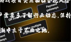 biao ti东南亚的区块链游戏：发展现状与未来趋势