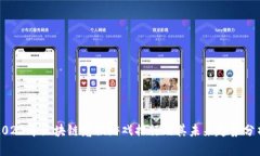 2023年区块链宠物游戏排行及其未来趋势分析