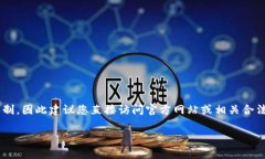 关于“b特派”网站的具体下载网址数量或内容，