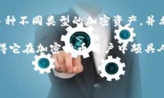 比特派（Bitpie）是一个针对数字货币的钱包应用