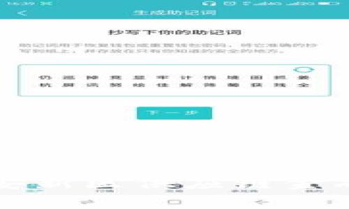 区块链技术在雄安新区供应链金融中的应用与前景