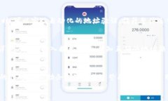   了解B特派隔离验证地址的重要性与操作步骤