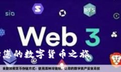 请注意，以下信息仅供参考，请确保在进行任何