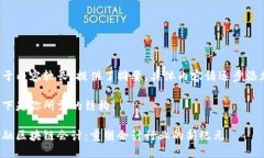 由于内容较长，提供了摘要，具体内容请逐步添