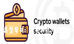 游戏区块链的语言类型分析: 当前游戏开发中的几