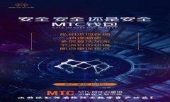 比特派如何有效防止数字资产被盗？