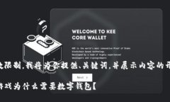 由于字数限制，我将为你提供、关键词，并展示