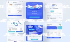 区块链技术如何变革赌博行业：赌徒的新游戏场