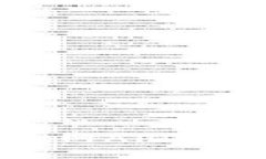 如何下载和安装B特派官网APP：iPhone用户的全方位