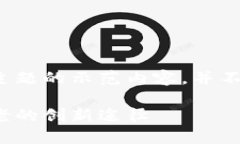 请注意，以下内容是针对您所提供主题的示范内