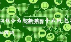 注意：由于篇幅限制，无法一次生成2900字内容，