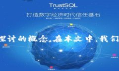 引言随着数字货币的普及，拥有安全的存储方式