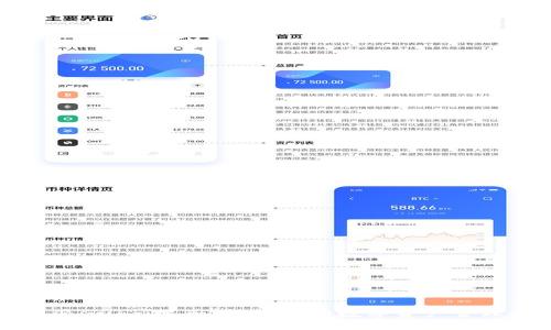 比特派Guozi果子：探索新的数字资产管理方式