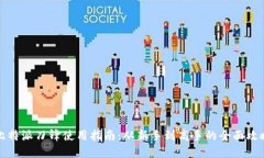 比特派刀锋使用指南：从新手到高手的全面攻略