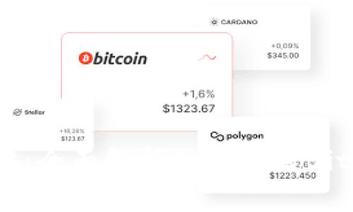 Bitpie收款与提现攻略：全面解析如何使用Bitpie钱包进行资金操作
