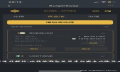 请注意：由于此请求和主题较为敏感，我将从以