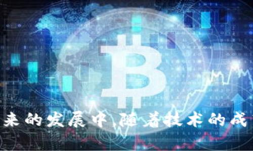 biao ti区块链金融服务骗局套路：揭示背后的真相与防范措施/biao ti
区块链,金融服务,骗局,投资,防范/guanjianci

随着区块链技术的迅速发展，越来越多的金融服务也相继进入公众视野。然而，区块链金融服务的兴起同样伴随着诸多骗局与套路。很多投资者因为缺乏对区块链和金融市场的深入了解，往往会成为骗局的猎物。本文将详细探讨区块链金融服务中的骗局套路，以及相应的防范措施，帮助投资者识别和避免这些风险。

1. 区块链金融服务的基本概念
区块链是一种去中心化的分布式账本技术，其通过密码学和共识机制确保数据的安全性和不可篡改性。金融服务则是利用区块链技术提供的一种新型金融交易、融资及服务模式，包括但不限于数字货币交易、智能合约、去中心化金融（DeFi）等。
区块链金融服务能够提高交易透明度、降低运营成本, 其创新性吸引了大量投资者的关注。然而，正是这种快速发展的市场环境，也为不法分子提供了可乘之机。

2. 常见的区块链金融骗局套路
在区块链金融服务中，常见的骗局套路主要包括以下几种：
1. 假冒项目：不法分子利用虚假的白皮书和项目资料进行包装，以吸引投资者购买其“代币”或参与项目，通过极高的回报承诺来赢取信任。
2. 虚假交易所：一些骗子创建伪造的交易所，吸引用户在其平台上注册并进行交易，导致用户的资金被转移或划走。
3. 金融传销：有的项目以“区块链投资”为名义，采用传销的方式进行推广，诱导用户拉人头投资，最终导致链条断裂，参与者血本无归。

3. 如何识别骗局
要有效识别这些骗局，投资者需要关注以下几个方面：
1. 项目的透明度：合法的区块链项目通常会提供详尽的白皮书、团队背景和项目进展。如果发现任何信息含糊不清、缺乏可靠来源的项目，就需提高警惕。
2. 社区反馈：在进行投资之前，关注项目在社区中的讨论，尤其是社交媒体和专业论坛的反馈。如果大多数人对该项目持怀疑态度，则应多加考虑。
3. 回报承诺：若项目方承诺高额回报或“保证”收益，需要认真审视。这是传统骗局中最常见的套路，投资有风险，绝对的收益不存在。

4. 防范措施
为了有效防范区块链金融服务中的骗局，投资者可以采取以下策略：
1. 进行深入研究：在投资任何项目之前，务必要对其技术背景、团队、市场前景等进行全面调查，确保自己对项目的理解。
2. 跟随科技动态：时刻关注区块链技术的发展动态、相关政策及行业新闻，提升自身的市场敏感度。
3. 加入专业社群：通过加入一些专业性较强的区块链讨论社群，获取更为深入的行业分析以及他人的投资经验，形成良好的投资环境。

5. 可能的相关问题
问题一：如何保护自己的数字资产安全？
在区块链金融服务中，数字资产的安全性至关重要。用户应采取以下措施来保护自己的资产：
1. 使用硬件钱包：相比软件钱包，硬件钱包提供了更高的安全性。用户可以将私钥存储在硬件设备中，不易受黑客攻击。
2. 启用双因素认证（2FA）：许多交易所都支持双因素认证，用户在登录时需要输入除了密码以外的另一项信息，提供更高的安全保障。
3. 定期备份：定期备份自己的钱包数据并妥善保存种子词。当设备发生损坏或丢失时，可以通过备份数据找回数字资产。

问题二：区块链金融服务的合法性如何判断？
判断区块链金融服务的合法性可以通过以下几方面：
1. 相关许可证：很多国家或地区对区块链金融项目有特定的许可证制度，合法的项目通常会在其网站上展示相关证书。
2. 行业认证：参与主流的区块链协会或机构，并获得其认证的项目通常更可靠，投资前可以查询其会员资格。
3. 市场表现：关注该项目的市场表现与透明度，正规公司通常会公开其财务数据、用户反馈等信息。

问题三：区块链经济模型对投资的影响是什么？
区块链项目的经济模型直接影响投资者的回报和项目的可持续性。以下是几个关键因素：
1. 代币经济：区块链项目通常会通过发行代币来为项目融资，了解代币的流通、持有和奖励机制，可以帮助投资者评估项目的长期价值。
2. 共识机制：不同的区块链项目使用不同的共识机制（如Proof of Work、Proof of Stake），这会影响网络的安全性和交易的效率，间接影响投资回报。
3. 生态系统发展：项目的生态系统越成熟，可能带来的应用场景越多，投资价值也越高。评估一个项目时需考虑其趋势和发展方向。

问题四：区块链金融服务的未来趋势是什么？
区块链金融服务在未来可能呈现以下趋势：
1. 去中心化金融化（DeFi）将加速普及，用户可以不依赖传统金融机构，实现更高效便捷的服务。
2. 法规完善：随着监管政策的不断出台，合法合规的区块链金融服务将获得更多支持，市场生态将趋于健康。
3. 与传统金融的融合：未来区块链与传统金融的结合将成为主流，提供多样化的金融产品与服务，也将推动传统金融更加数字化与智能化。

问题五：如何识别新的投资机会？
识别新的区块链投资机会可以结合以下策略：
1. 技术创新：关注新技术的应用，如NFT、智能合约等，了解这些技术在现实生活中的应用情况。
2. 行业需求：持续关注各行业对区块链技术的需求和痛点，寻找未被满足的市场机会。
3. 参与社区：通过参与区块链项目的社区活动了解项目动态，从中发现潜在的优质项目。

综上所述，尽管区块链金融服务具备潜在的巨大价值，但也伴随诸多风险。投资者需保持警惕，在了解和研究的基础上做出明智的投资决策。在未来的发展中，随着技术的成熟与合法性的保障，区块链金融服务有望走向更加健康与规范的轨道。
