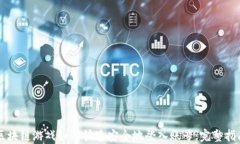 区块链游戏如何快速安全地登入账号：完整指南