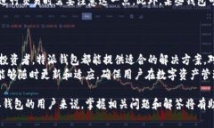 特派钱包的字母表达是“BTP Wallet”。其中“B”代