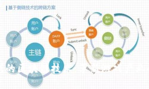 赋能游戏的区块链技术：革新游戏产业的新方法