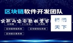注意：由于你的请求涉及到详细的介绍和大量文