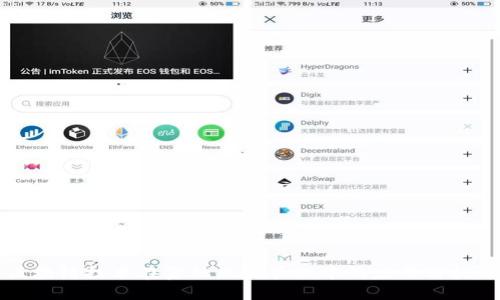 区块链技术在金融风险管理中的应用与挑战