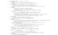 区块链金融机构图谱：探索未来金融的变革之路