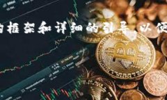 请注意：由于生成字数超过2000字的内容会使回答