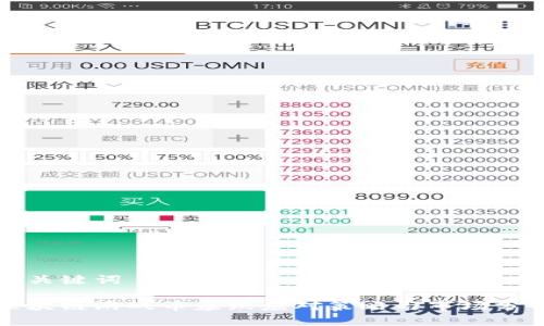 和关键词

区块链游戏币暴跌应对策略与市场分析
