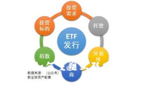 区块链技术如何重塑互联网金融的未来