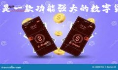 比特派钱包的成立时间可以追溯到2018年。比特派