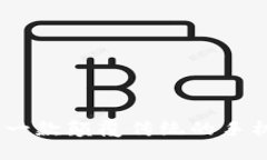 区块链猫：一款颠覆传统的手机游戏体验