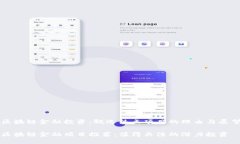 区块链金融投资：甄选热点项目的理由与展望区