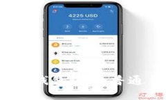 b特派：你的数字钱包还是普通钱包的替代品？