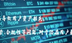 区块链金融模式的优缺点随着区块链技术的迅猛