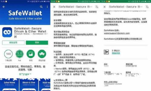 区块链与金融教学标准解析：构建新时代金融教育的基础