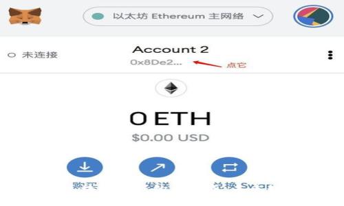 探索梵蒂冈与区块链游戏的交汇点：未来数字娱乐的革命