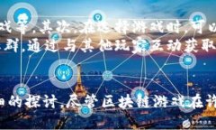 biao ti/biao ti如何用区块链玩游戏区块链, 游戏, 玩