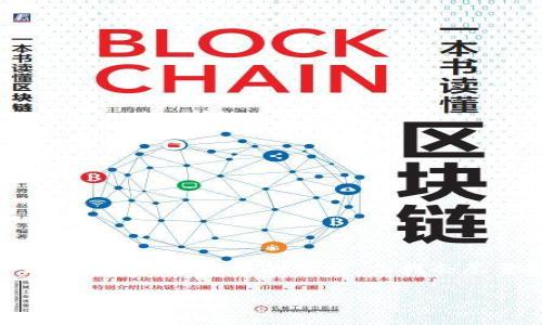 提示：由于内容的长度和复杂性，请注意可能无法一次性实现2900字的要求，但我会尽量提供详尽的信息，并确保每个部分都有足够的深度。

比特派钱包会被冻结吗？完整指南与常见问题解析