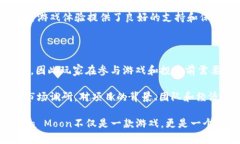   探索To Da Moon区块链游戏：获取游戏乐趣与投资