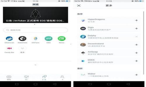 b特派钱包提现人民币额度详解