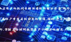 Rnt金融区块链下载指南：轻松获取最新版本Rnt金