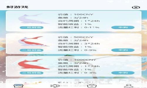 2023年B特派手续调高政策解析及影响