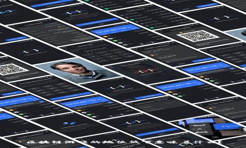 区块链游戏的地位低下意味着什么？