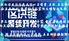 jiaoti区块链游戏：打造数字财富的新纪元/jiaoti区