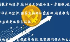   区块链LW2游戏：探索数字资产的新纪元 / 关键词