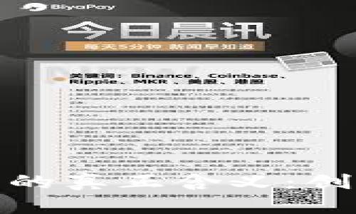 解密区块链游戏的真正含义：创新与未来的结合