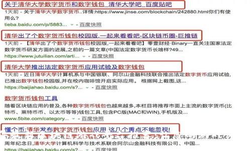 2023年最新区块链游戏平台推荐：让您的游戏体验更精彩