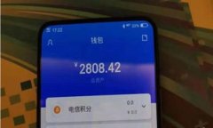 比特派钱包全面支持门罗币：如何安全存储与交